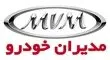 مدیران خودرو از شرایط جدید فروش اقساطی خبرداد + جدول 