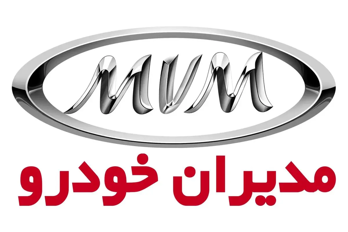 مدیران خودرو از شرایط جدید فروش اقساطی خبرداد + جدول