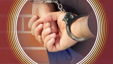 بازداشت ۳ عضو کانون‌های شورشی گروهک منافقین در پاکدشت