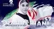 دختر المپیکی تکواندوی ایران به رده دوم جهان رسید