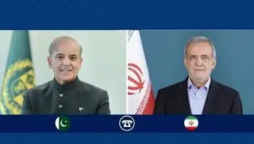 گفت‌وگوی تلفنی پزشکیان و شهباز شریف