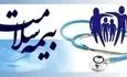 خبر خوش وزارت بهداشت: بیمه سلامت برای این دهک‌ها رایگان شد
