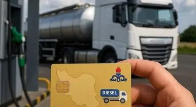 راهنمای کامل دریافت کارت گازوئیل برای کامیون‌داران