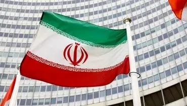 ارائه قطعنامه ایران برای محکومیت حمله به تأسیسات هسته‌ای در کنفرانس عمومی آژانس