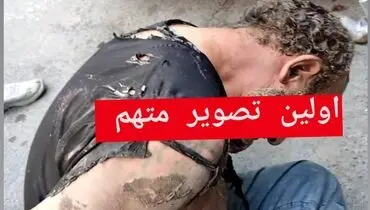 پابان گروگانگیری آتشین در مقابل مجتمع تجاری پالادیوم تهران+ تصاویر