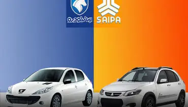 نوسان قیمت خودروهای داخلی ادامه دارد + جدول
