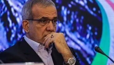 پزشکیان به دنبال FATF داخلی