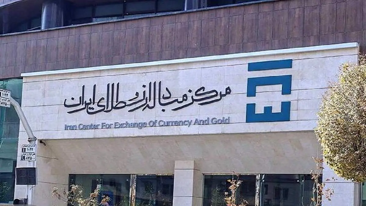 حراج جدید شمش طلا سوم اسفند برگزار می‌شود