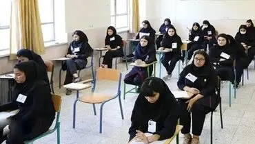 زمان امتحانات نهایی پایه یازدهم و دوازدهم اعلام شد