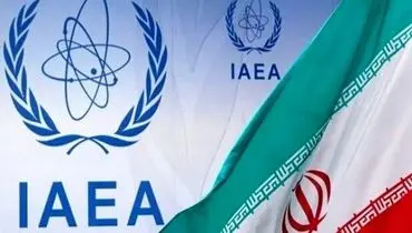 واکنش تهران به تلاش غرب برای صدور قطعنامه در شورای حکام