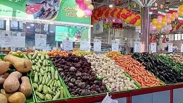 امروز میادین و بازارهای میوه و تره‌بار تعطیل است