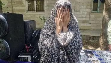 سرقت کارت ملی و طلا در پوشش نظافتچی‌ خانه