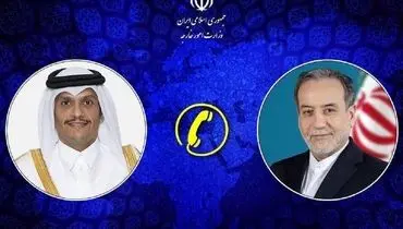 رایزنی تلفنی وزیر خارجه قطر با عراقچی