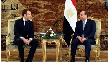 مصر و فرانسه از مذاکرات ایران و آمریکا حمایت میکنند؟
