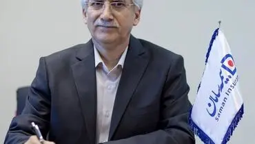 بیمه سامان مجوز صدور "بیمه‌نامه حق مالکیت ساختمان مسکونی" را دریافت کرد