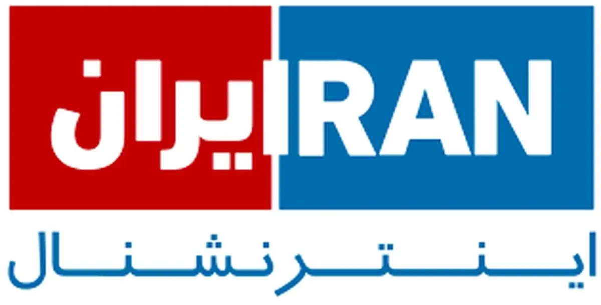 با افراد مرتبط با اینترنشنال چگونه برخورد میشود؟