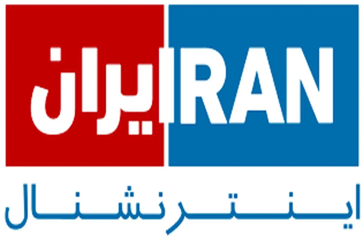 با افراد مرتبط با اینترنشنال چگونه برخورد میشود؟