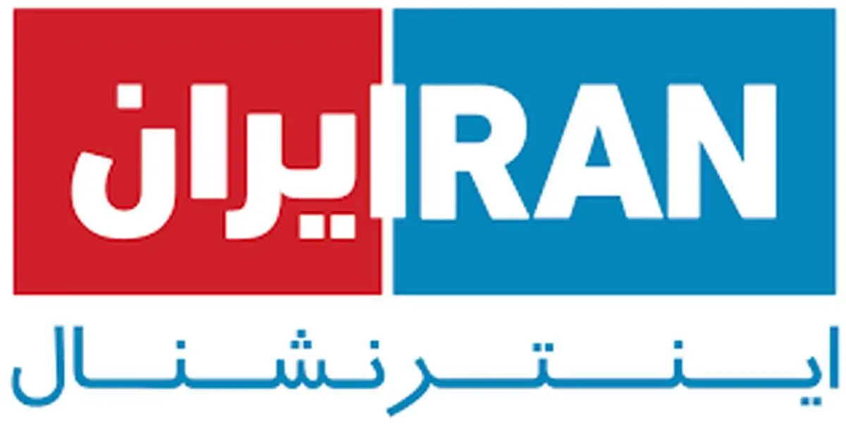 با افراد مرتبط با اینترنشنال چگونه برخورد می‌شود؟
