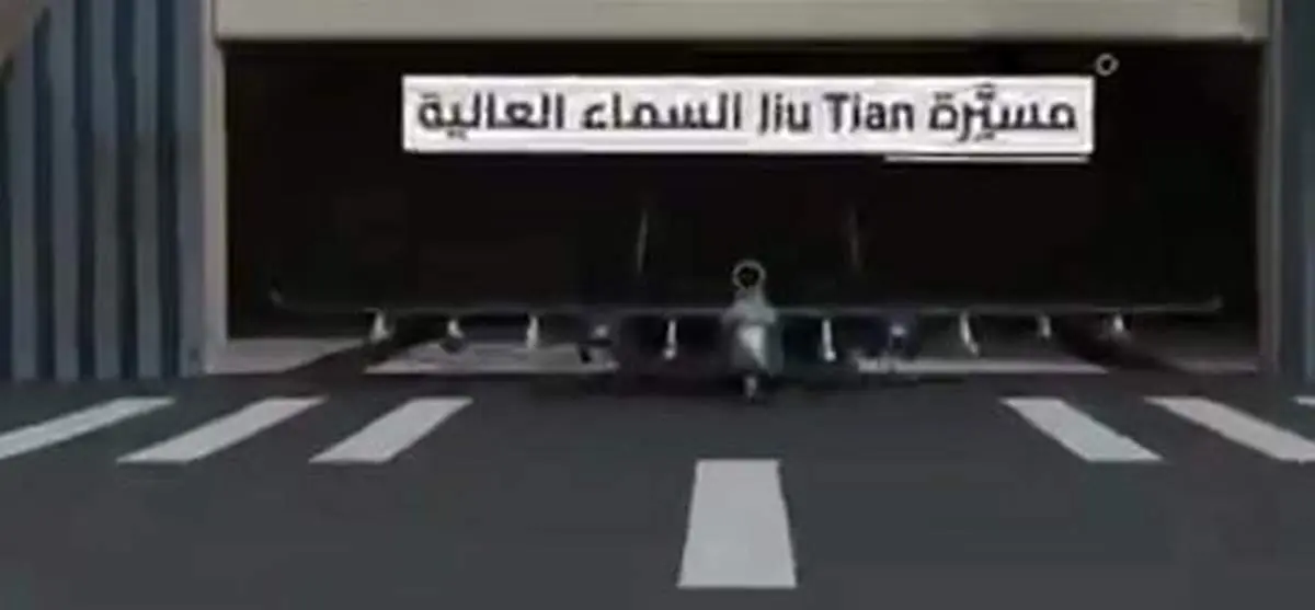 «جیو تیان»؛ انقلاب چین در نبردهای دریایی با اولین ناو حامل پهپاد جهان + ویدیو