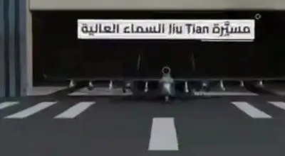 «جیو تیان»؛ انقلاب چین در نبردهای دریایی با اولین ناو حامل پهپاد جهان + ویدیو