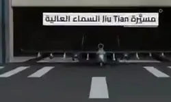 «جیو تیان»؛ انقلاب چین در نبردهای دریایی با اولین ناو حامل پهپاد جهان + ویدیو