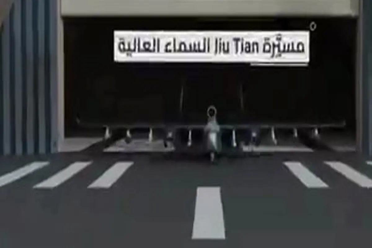 «جیو تیان»؛ انقلاب چین در نبردهای دریایی با اولین ناو حامل پهپاد جهان + ویدیو