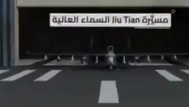 «جیو تیان»؛ انقلاب چین در نبردهای دریایی با اولین ناو حامل پهپاد جهان + ویدیو