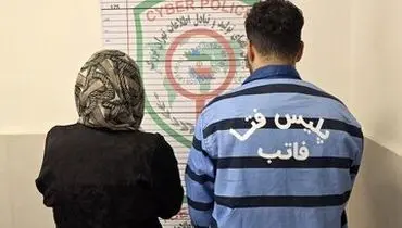 اخاذی ۲۵۰ هزار دلاری، مادر و پسر فالگیر

