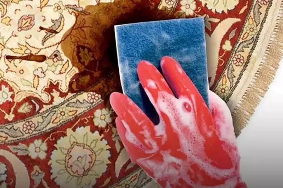با این روش ها لکه چای را از فرش تان محو کنید!