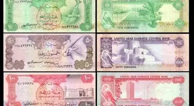 قیمت درهم امروز سه شنبه 11 آذر/ کاهش نرخ + جدول

