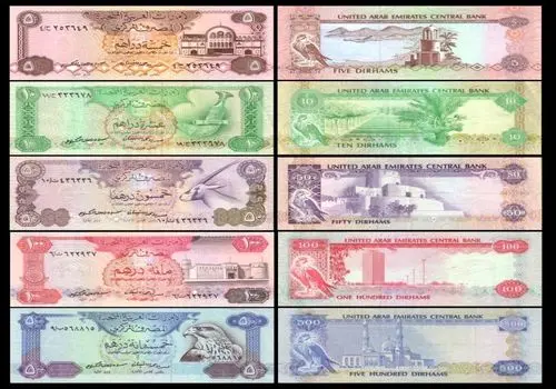 قیمت درهم امروز سه شنبه 11 آذر/ کاهش نرخ + جدول

