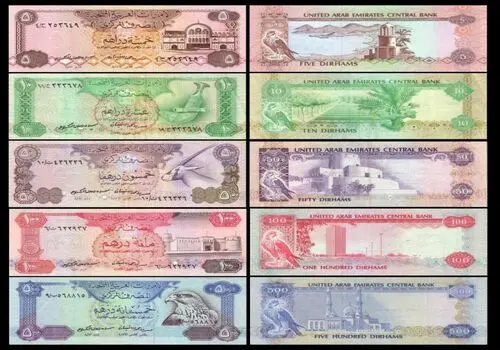 قیمت درهم امارات امروز شنبه ۵ اردیبهشت ۱۴۰۵