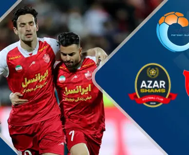 خلاصه بازی شمس آذر وپرسپولیس + حواشی 