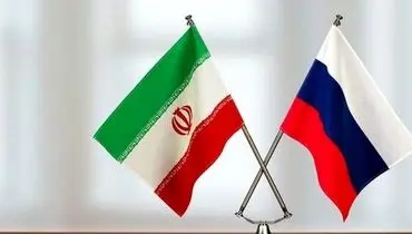 خط اعتباری 6.5 میلیارد روبلی ایران با روسیه