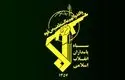 خبرفوری: یک پهپاد آمریکایی توسط سپاه منهدم شد+ جزئیات