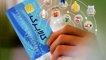 مرحله دوم کالابرگ اجرا می شود