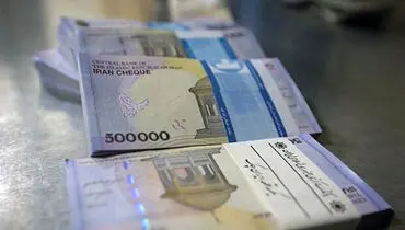 هدیه اعیاد شعبانیه دولت به مردم ؛ پرداخت وام ۲۰ میلیونی بدون ضامن به همه+ جزییات