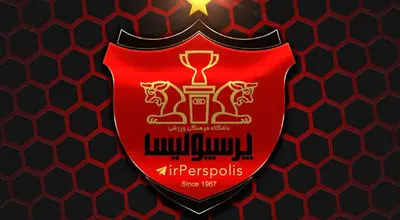 پیام تسلیت پرسپولیس در پی درگذشت این بازیکن + عکس