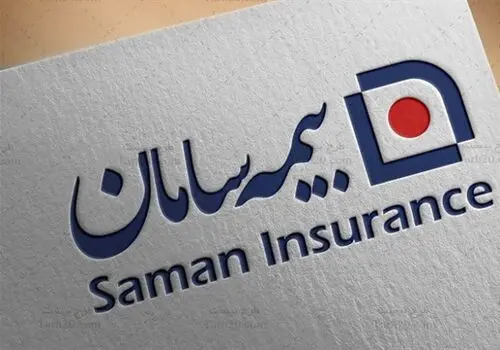 اطلاعیه شرکت بیمه سامان درباره چگونگی تمدید بیمه مسافرتی