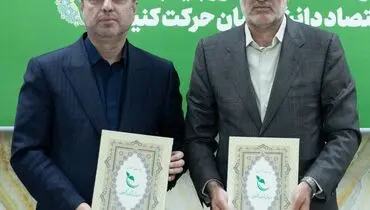 امضای تفاهم‌نامه تامین مالی نوین دانش‌بنیان بین بانک صادرات ایران و صندوق نوآوری و شکوفایی/ سازندگی نوین با تاکید بر اقتصاد دیجیتال دانش‌بنیان؛ نقش محوری نظام بانکی در تثبیت اقتصاد پساجنگ