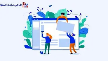  شرکت طراح وب سایت حرفه ای و دیجیتال مارکتینگ در اصفهان