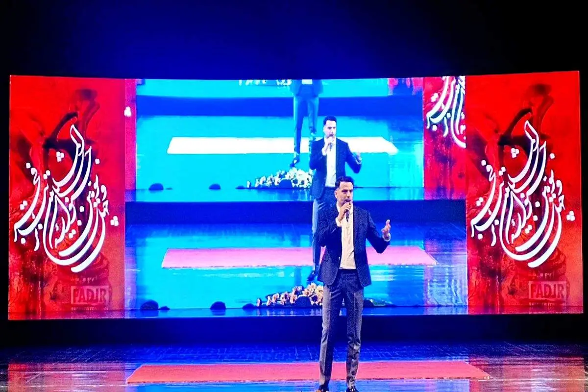 اختتامیه چهلوسومین جشنواره بینالمللی تئاتر فجر برگزار شد
