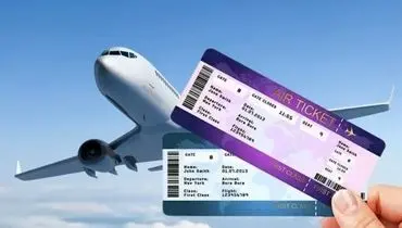 حریم هوایی ایران باز است