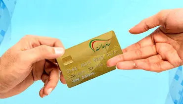  سود سهام عدالت آبان‌ماه واریز می شود؟+ مبلغ سود
