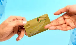جزئیات زمان واریز سود سهام عدالت