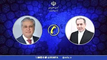 تماس تلفنی عراقچی با وزیر خارجه پاکستان از هند