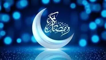 چرا اثر روزه در برخی افراد پایدار نیست؟