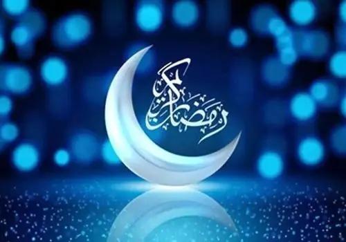 دعای روز هجدهم ماه مبارک رمضان