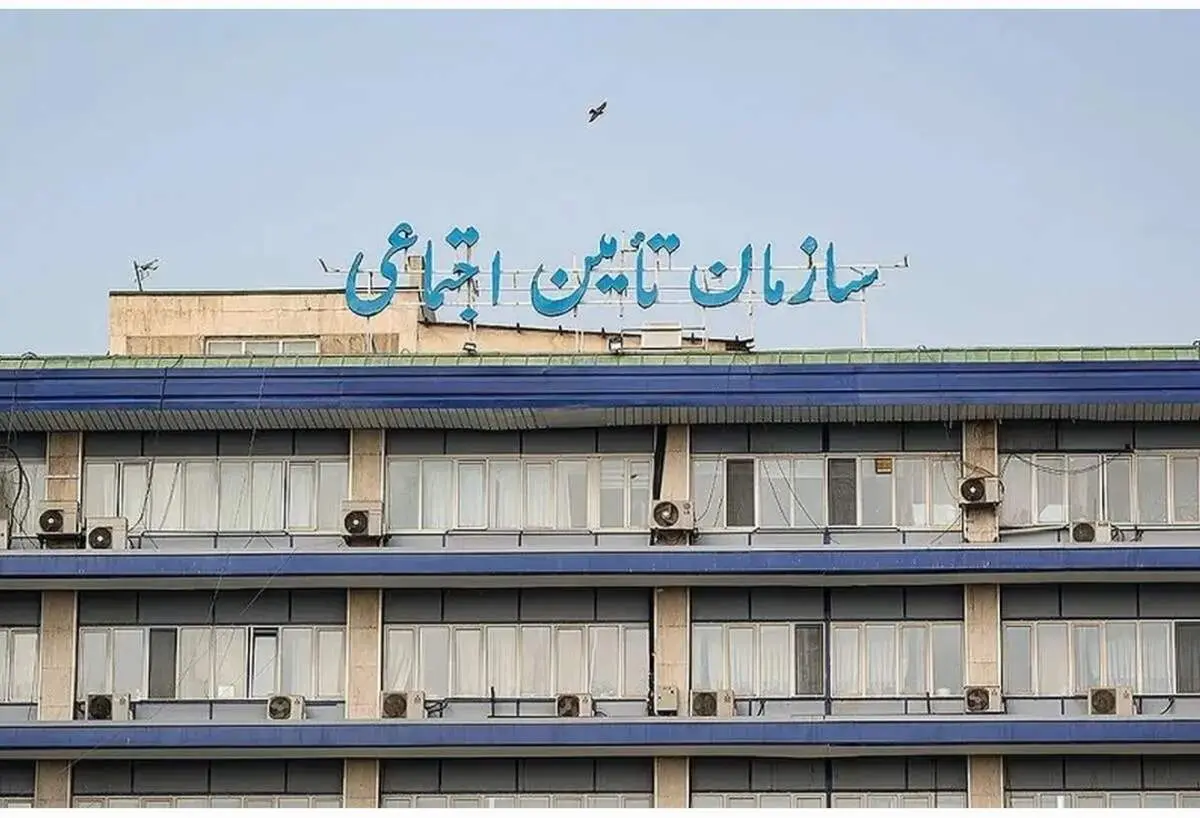 اطلاعیه جدید تامین اجتماعی برای ثبت بازنشستگی