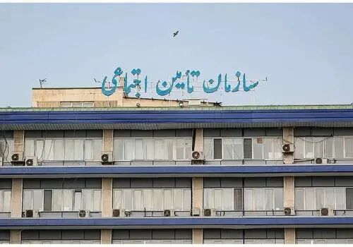 اطلاعیه مهم تامین اجتماعی درباره نحوه افزایش و متناسب‌سازی حقوق بازنشستگان
